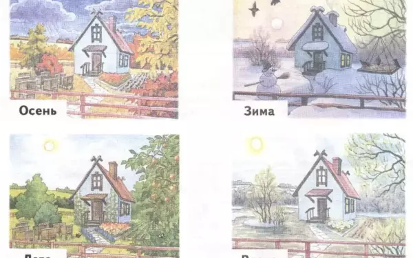 Летом птицы учат птенцов летать а осенью