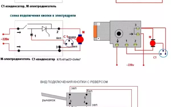 Принципиальная электрическая схема перфоратора