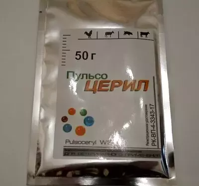 Пульсоцерил инструкция по применению для птиц