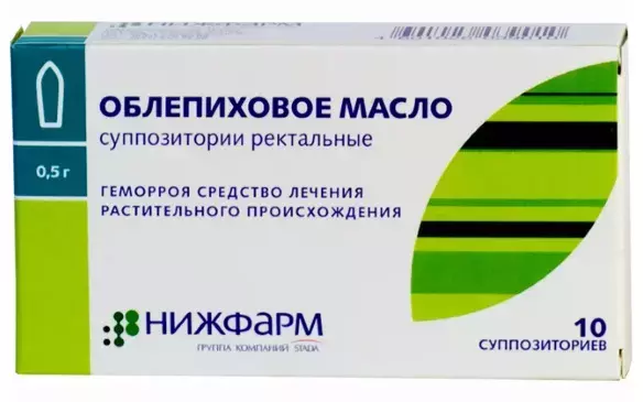Свечи облепиховые в гинекологии применение отзывы
