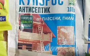 Как приготовить раствор сульфата меди