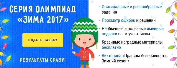 Отдел аскомикота или сумчатые грибы 7 класс
