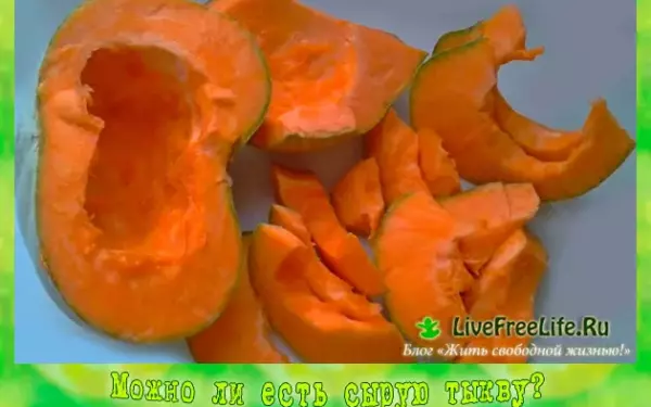 Как лучше есть тыкву сырую или вареную