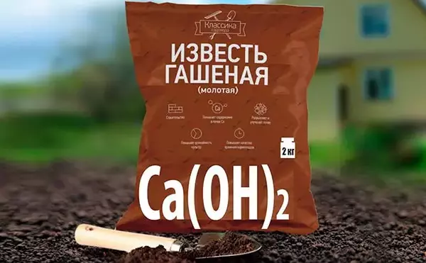 Окись кальция применение в садоводстве