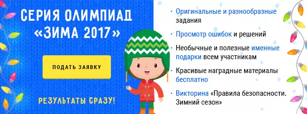 Отдел аскомикота или сумчатые грибы 7 класс — изображение 2