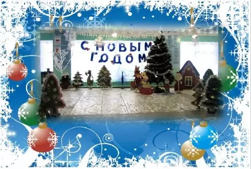 Украшение окон в школе к новому году — изображение 4