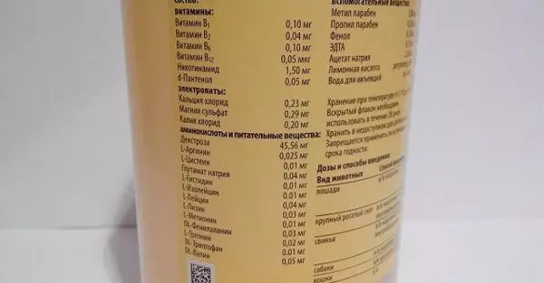 Дюфалайт аналоги для кошек — изображение 8