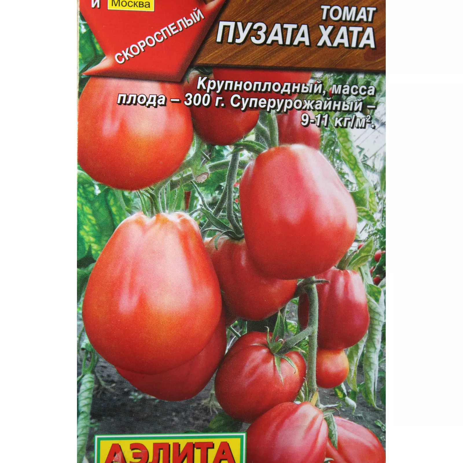 Томат вареники описание сорта фото — изображение 6