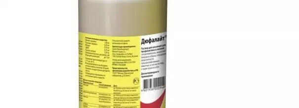 Дюфалайт аналоги для кошек — изображение 6