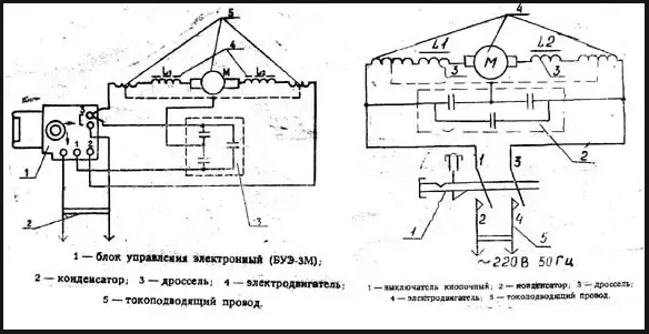 Принципиальная электрическая схема перфоратора — изображение 9