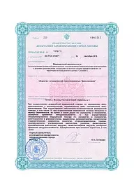 Обрезание по типу розочки фото — изображение 24