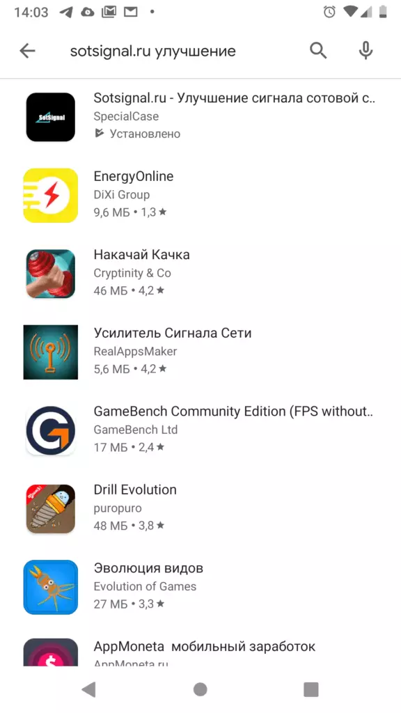 Как усилить сигнал сотовой связи в гараже — изображение 29