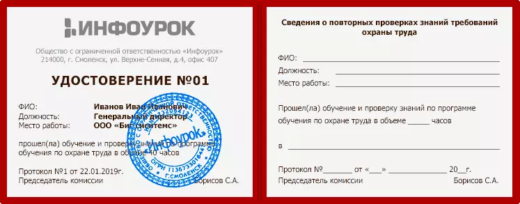 Фиалка листья простые или сложные жилкование листорасположение — изображение 10