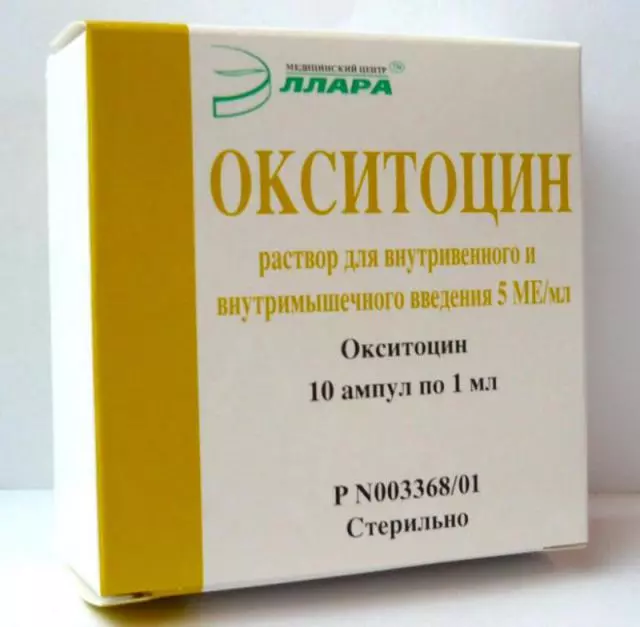 Окситоцин сколько дней колоть — изображение 2