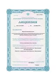 Обрезание по типу розочки фото — изображение 21