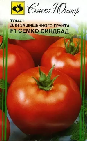 Томат вареники описание сорта фото — изображение 7