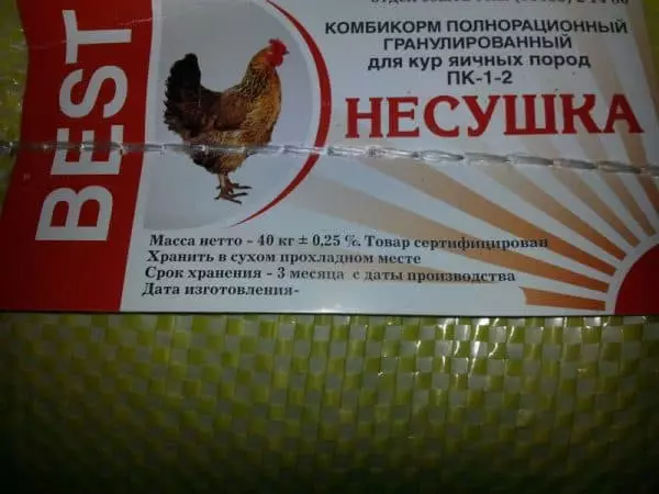 Рейтинг комбикормов для кур несушек — изображение 17