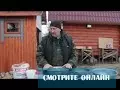 Дед чтп кормление кур — изображение 30
