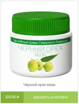 Черный орех в гинекологии — изображение 14