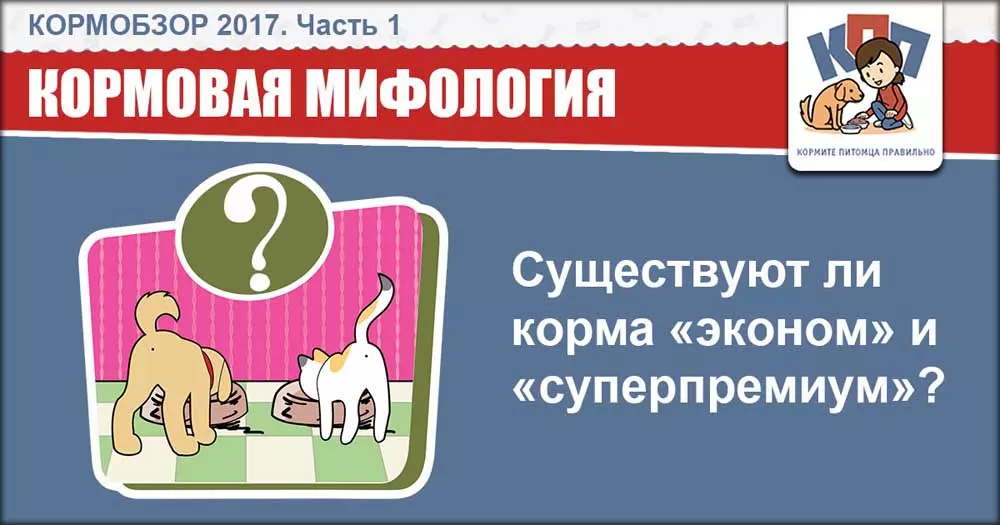 Брит или роял канин для собак — изображение 18
