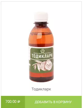 Черный орех в гинекологии — изображение 12