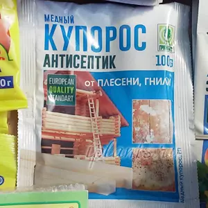 Как приготовить раствор сульфата меди