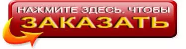Вытяжка из зеленых сосновых шишек — изображение 3