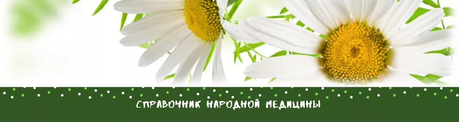 Листья маньчжурского ореха лечебные свойства — изображение 7