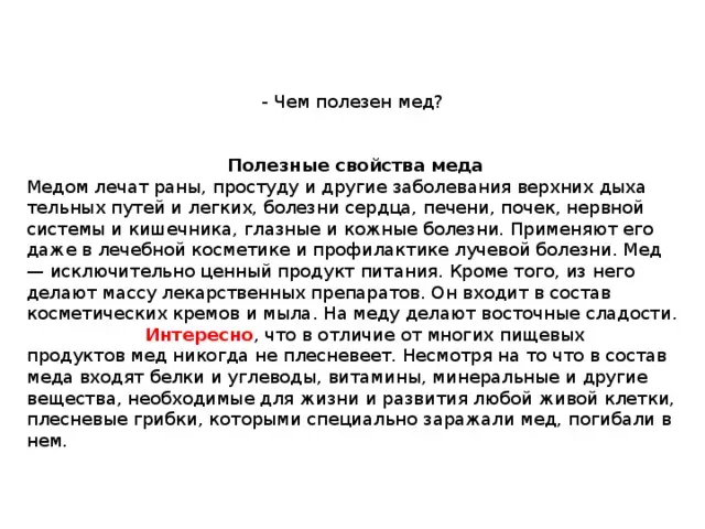 Изделие пчелы и соты — изображение 14