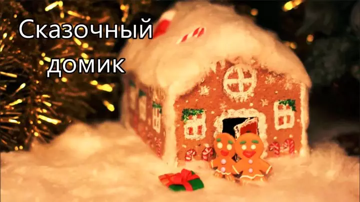 Новогодняя композиция в бокале — изображение 16