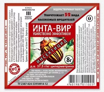 Интавир от клопов отзывы