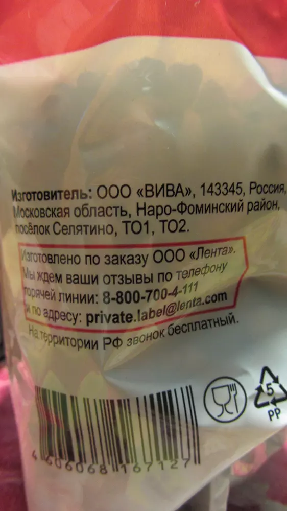 Паутина на грецких орехах — изображение 12