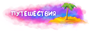 Сезон манго в россии — изображение 2