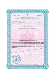 Обрезание по типу розочки фото — изображение 23
