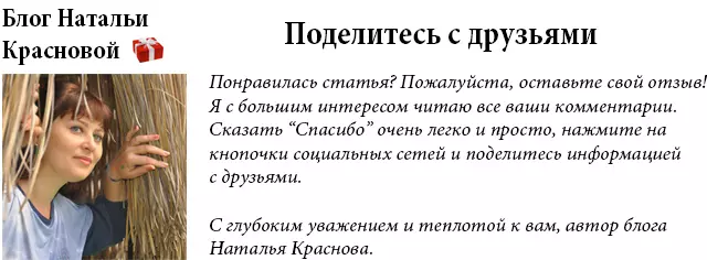 Поделки из шишек и еловых веток — изображение 107