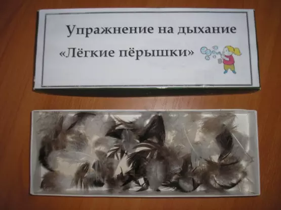 Игра из пластиковых бутылок своими руками — изображение 6