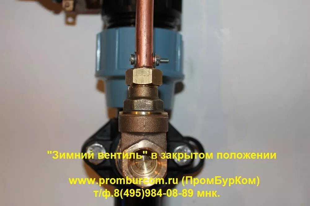 Сливной кран в колодце с удлиняющей тягой — изображение 23