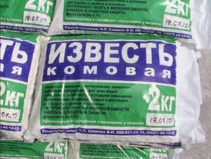 Окись кальция применение в садоводстве — изображение 8