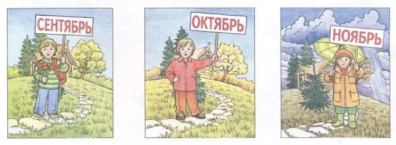 Летом птицы учат птенцов летать а осенью — изображение 2