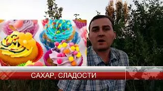 Дед чтп кормление кур — изображение 35