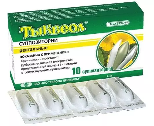 Мед и тыквенные семечки при простатите отзывы — изображение 15