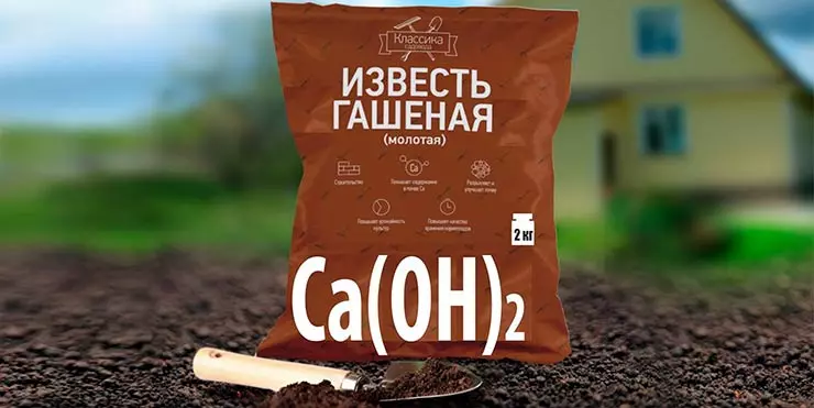 Окись кальция применение в садоводстве