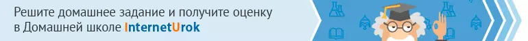 Названия кустарников и трав 2 класс — изображение 23
