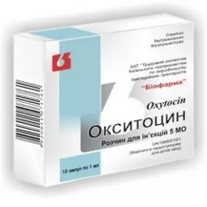 Окситоцин сколько дней колоть — изображение 8