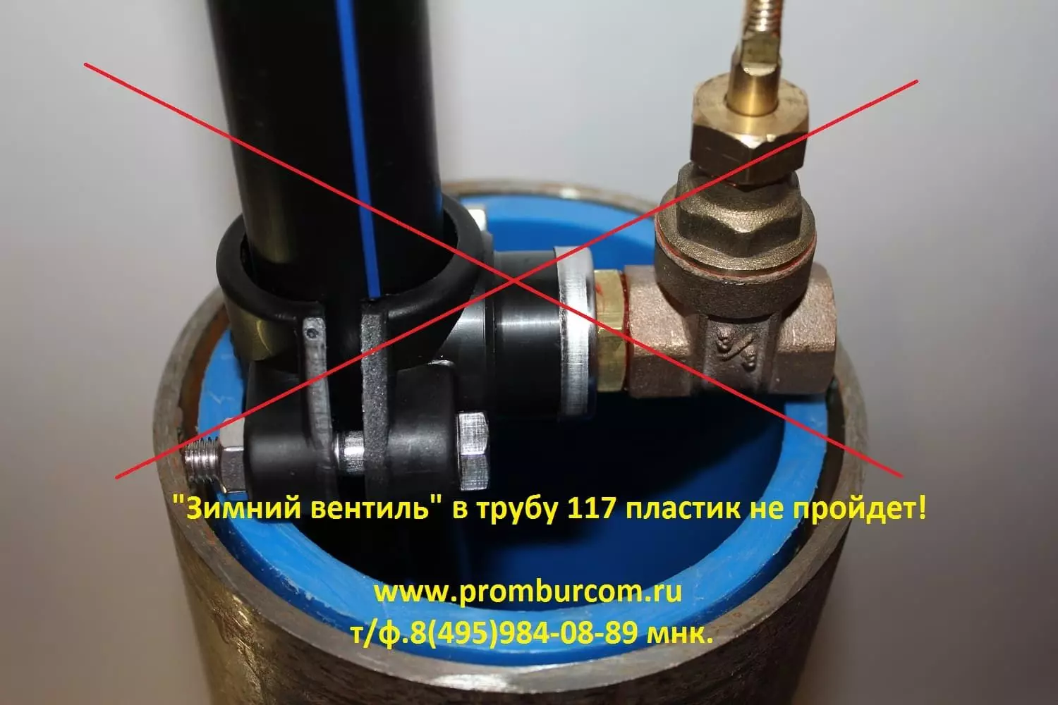 Сливной кран в колодце с удлиняющей тягой — изображение 20