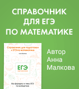 Функция зародышевого диска в яйце — изображение 5