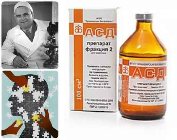 Асд фракция 2 применение для голубей — изображение 3