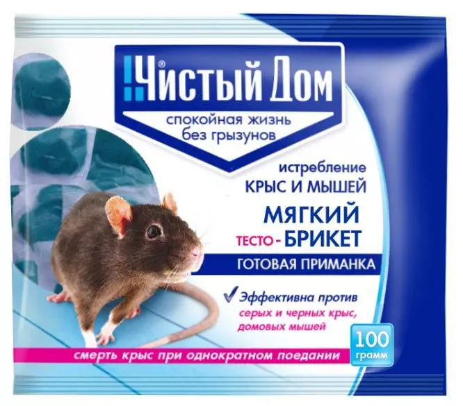 Как крыса ворует яйца видео из курятника — изображение 7