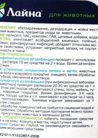 Чем обработать пол в вольере для собак — изображение 15