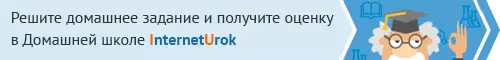Названия кустарников и трав 2 класс — изображение 24